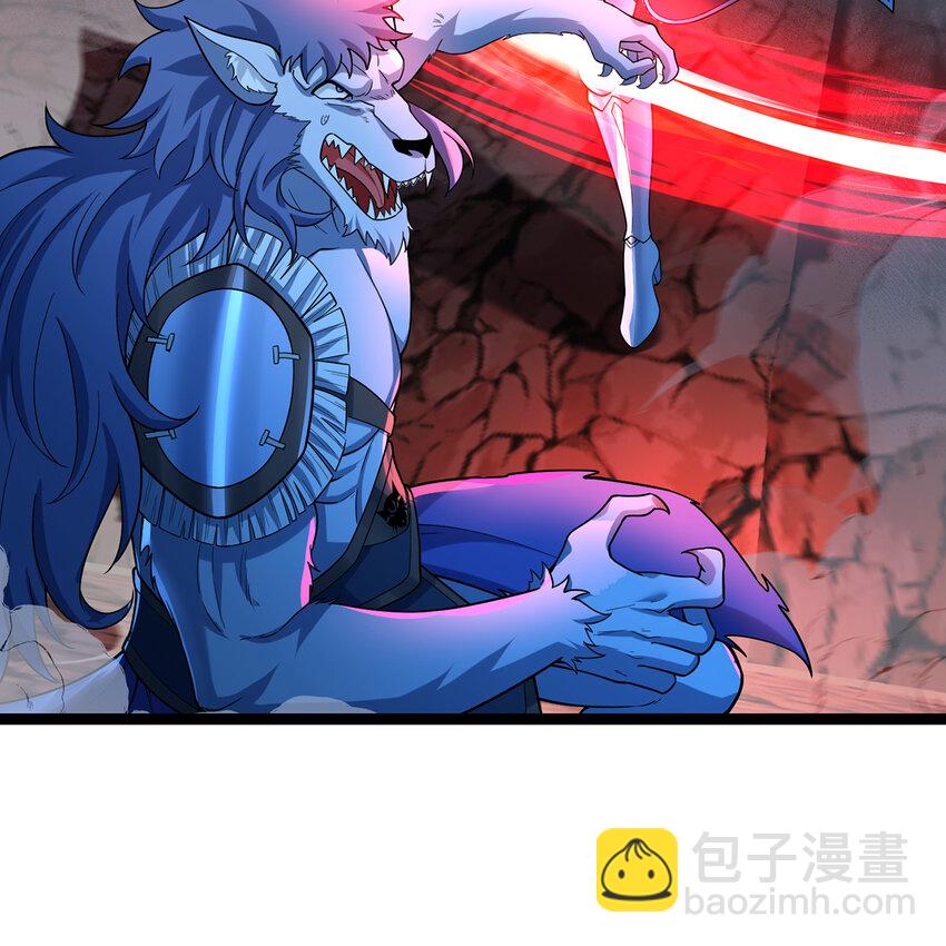 187回 蛮王算什么东西86