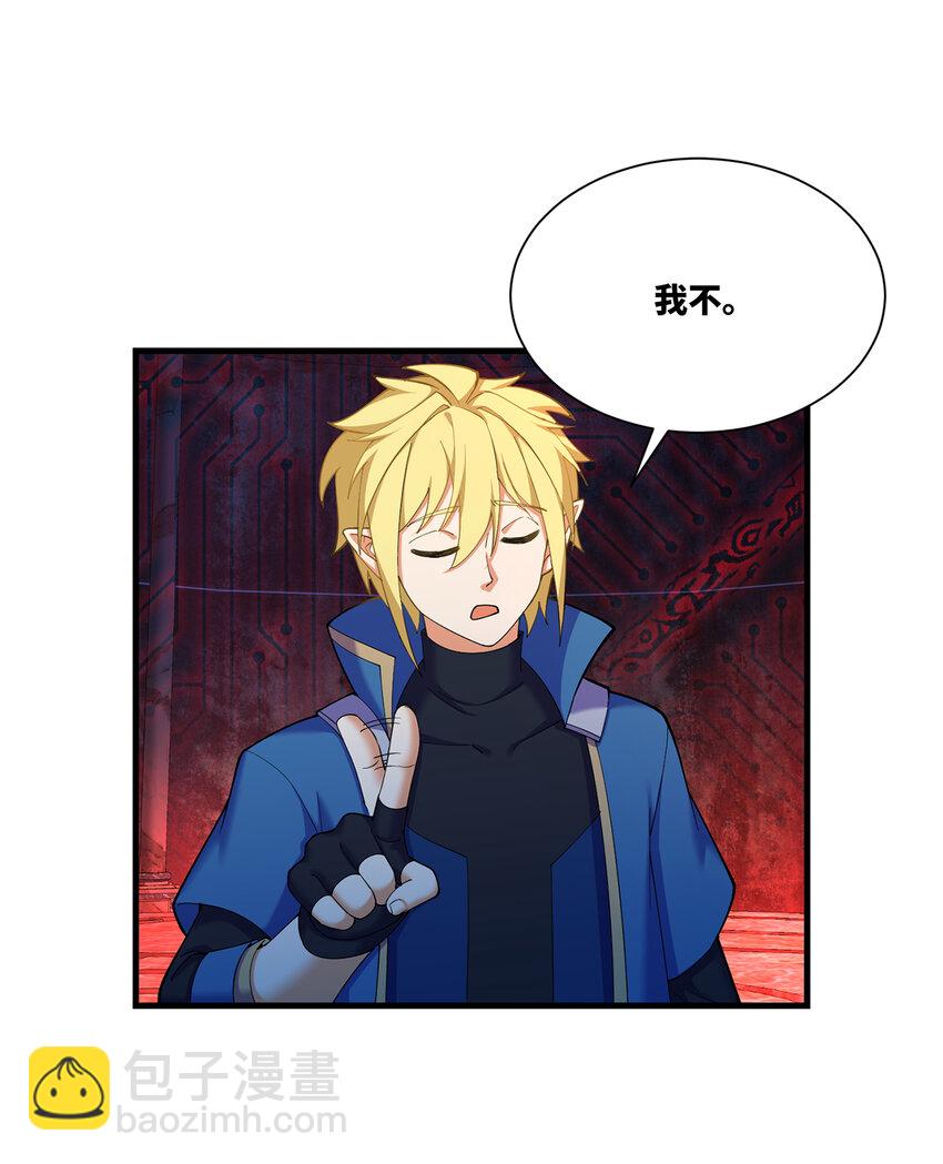 187回 蛮王算什么东西9