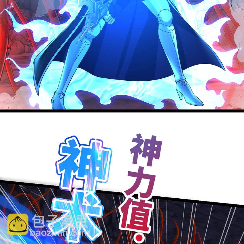 187回 蛮王算什么东西94