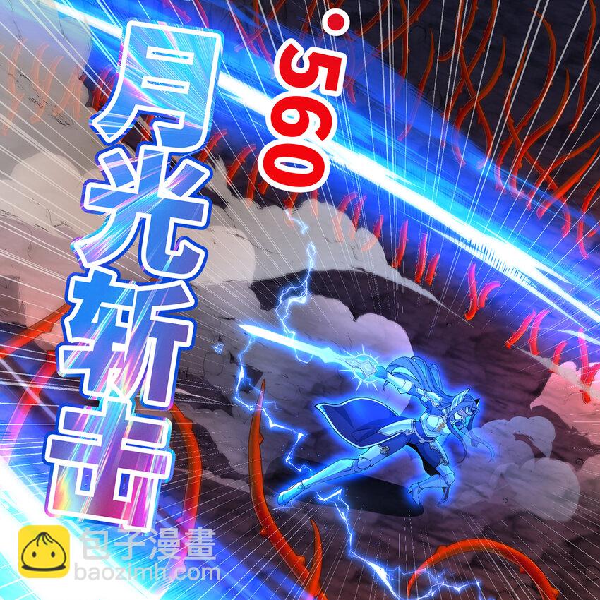 187回 蛮王算什么东西95