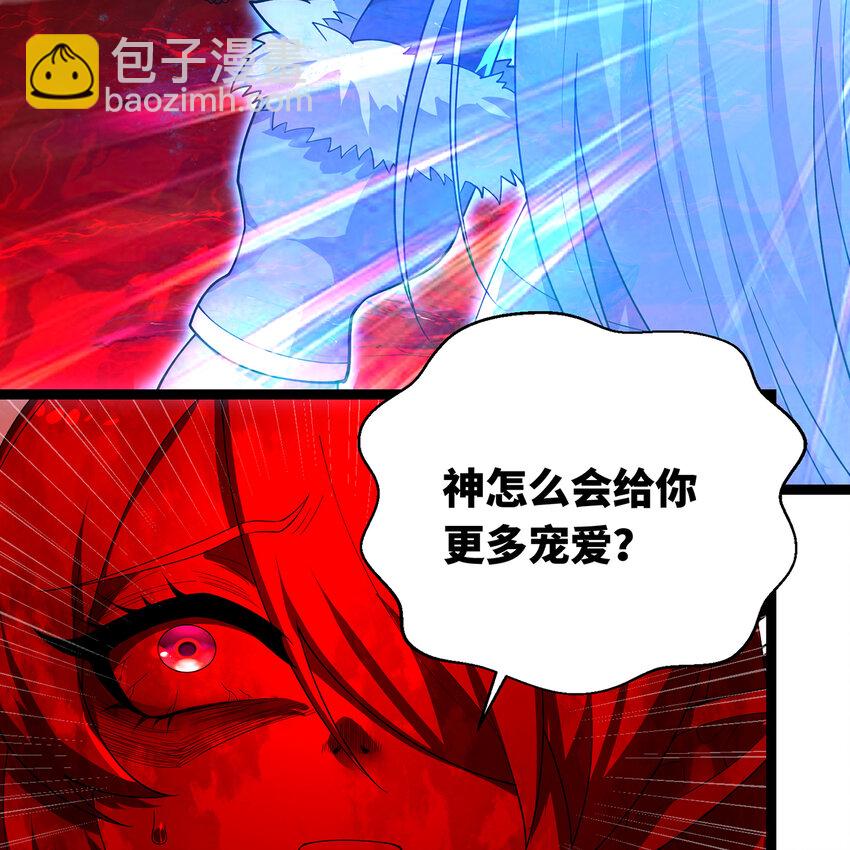 188回 我就是神117