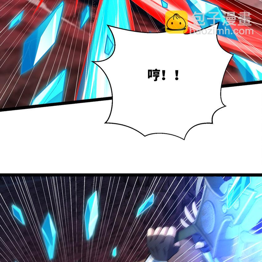 188回 我就是神12