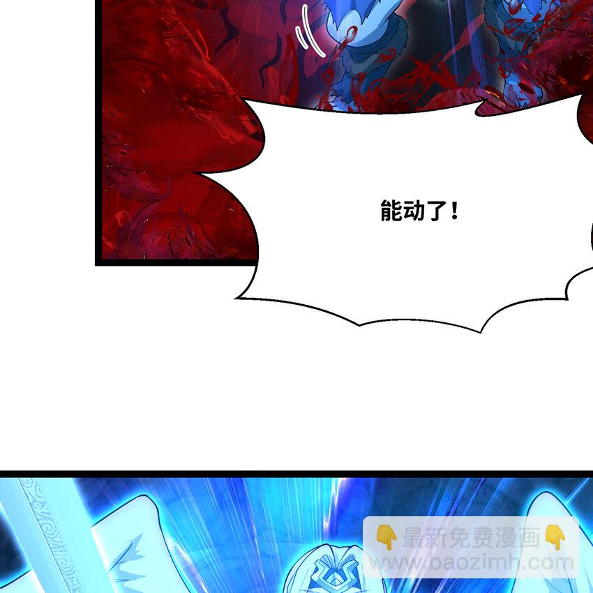 188回 我就是神121