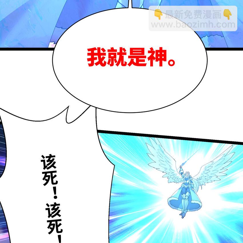 188回 我就是神123