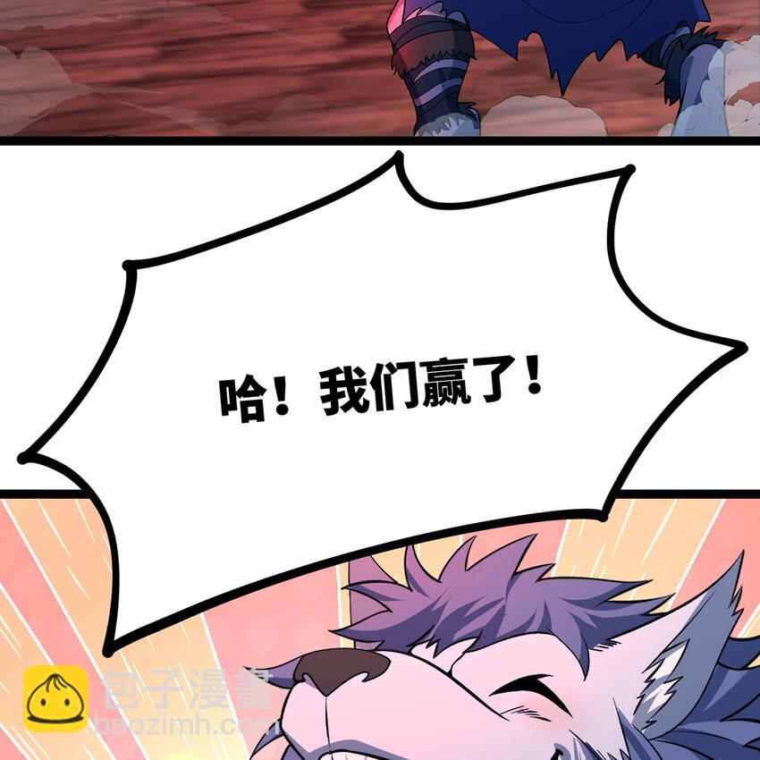 188回 我就是神132