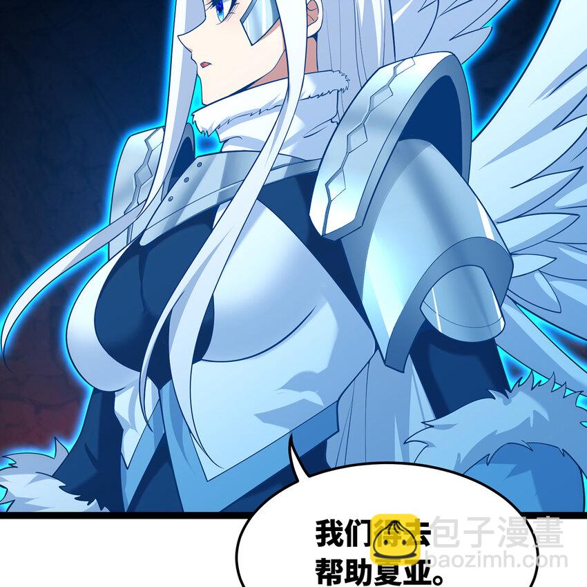 188回 我就是神136