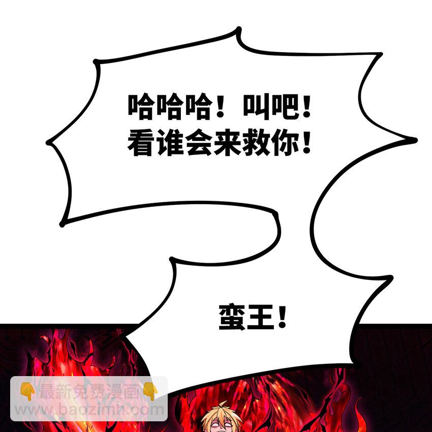 188回 我就是神139