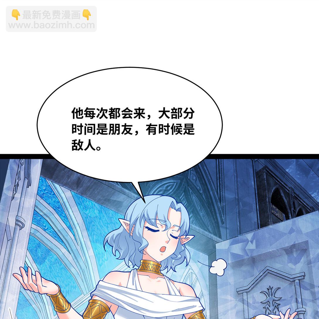 194回- 神格融合17