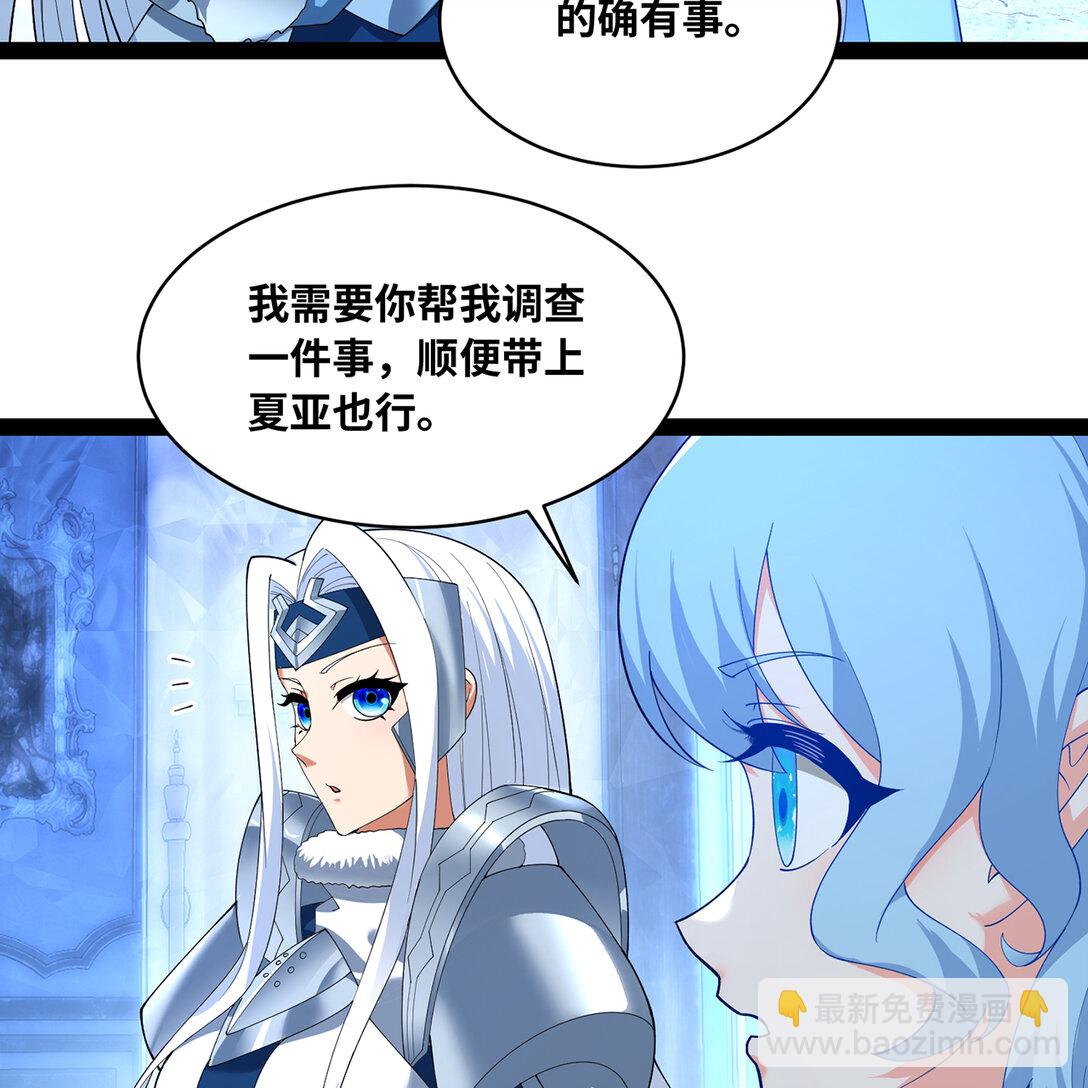 194回- 神格融合24