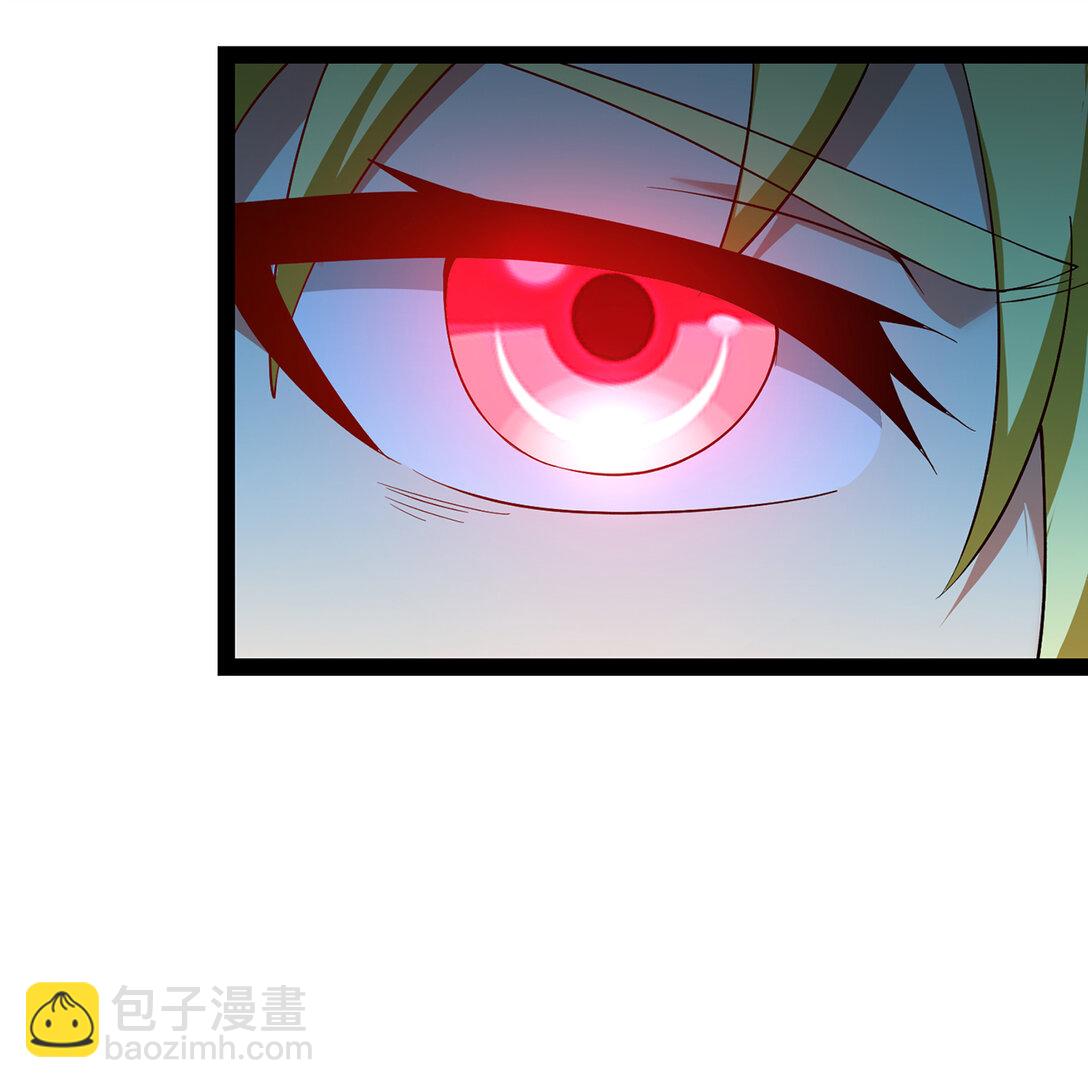 194回- 神格融合32