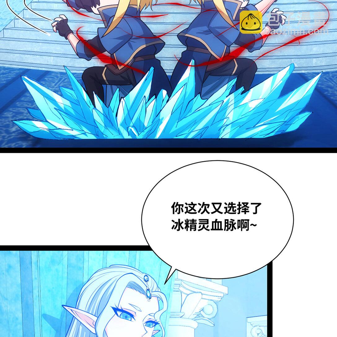 194回- 神格融合35