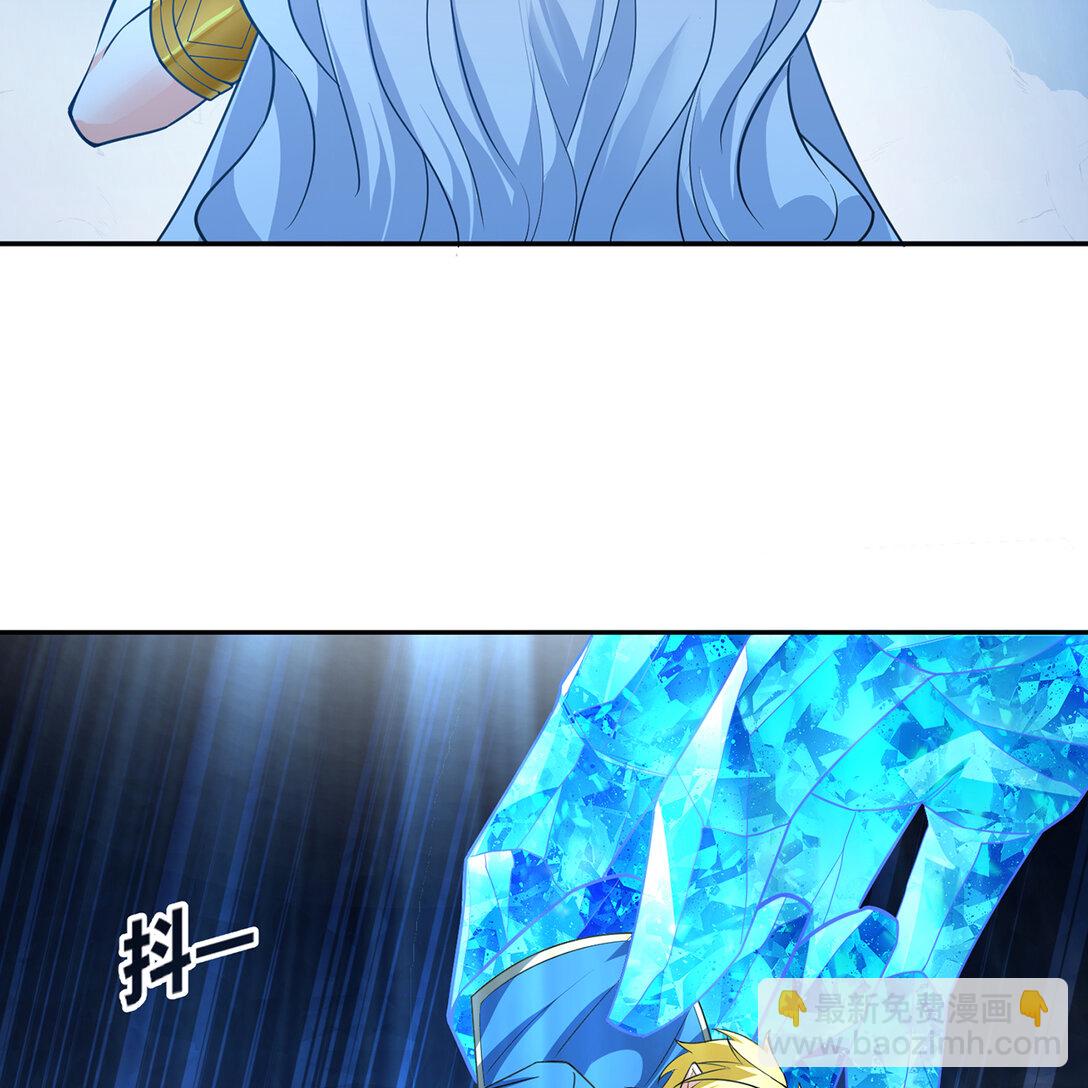 194回- 神格融合40
