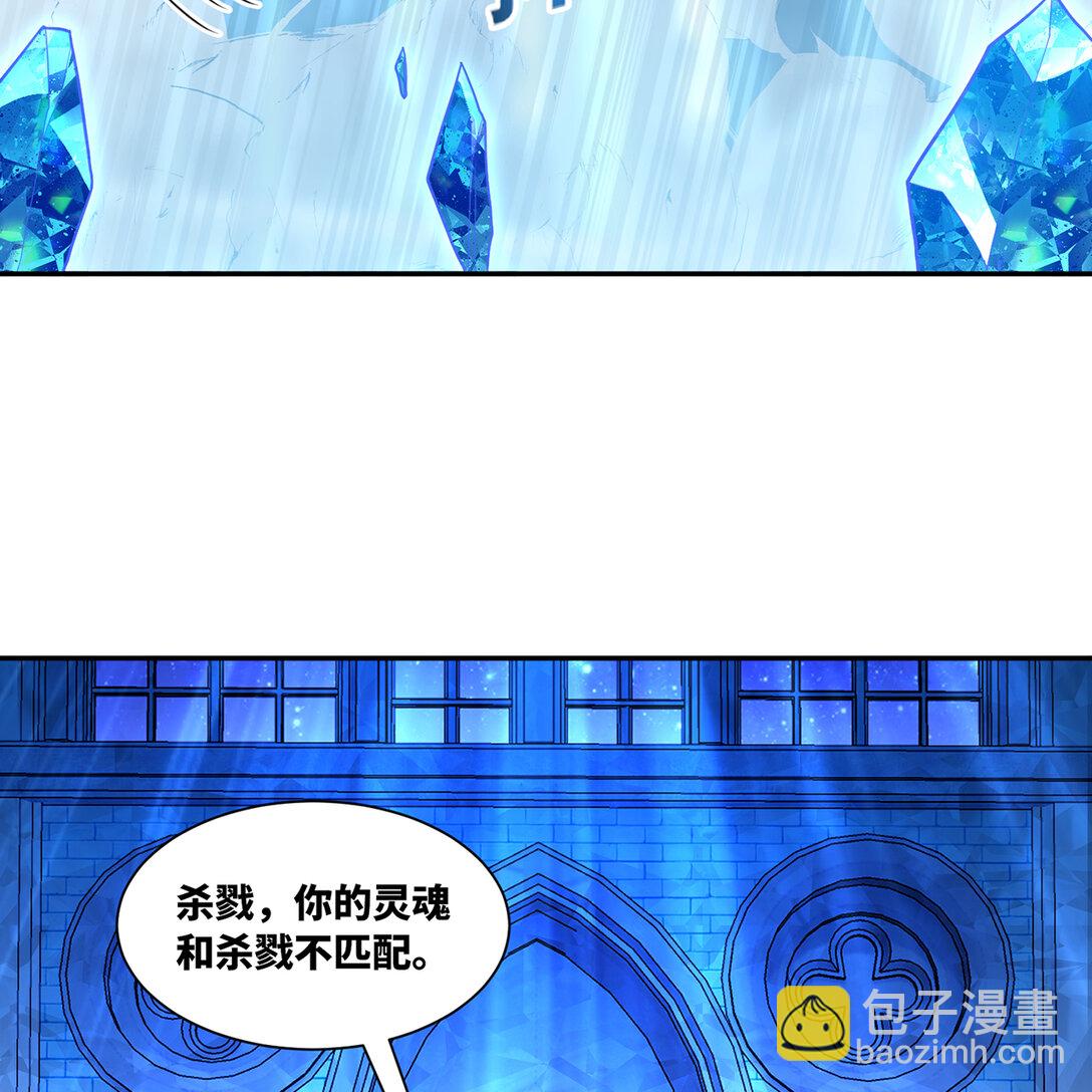 194回- 神格融合42