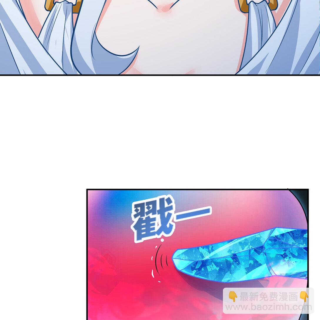 194回- 神格融合48