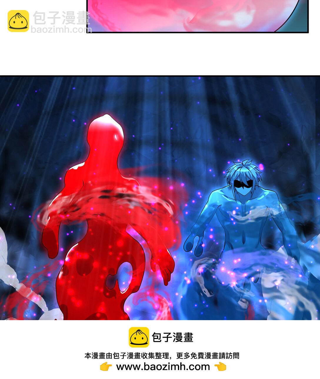 194回- 神格融合53