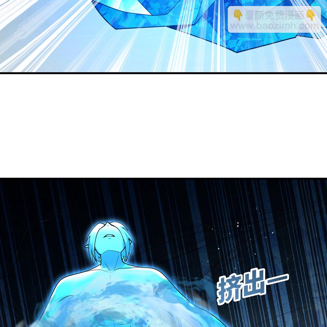 194回- 神格融合68