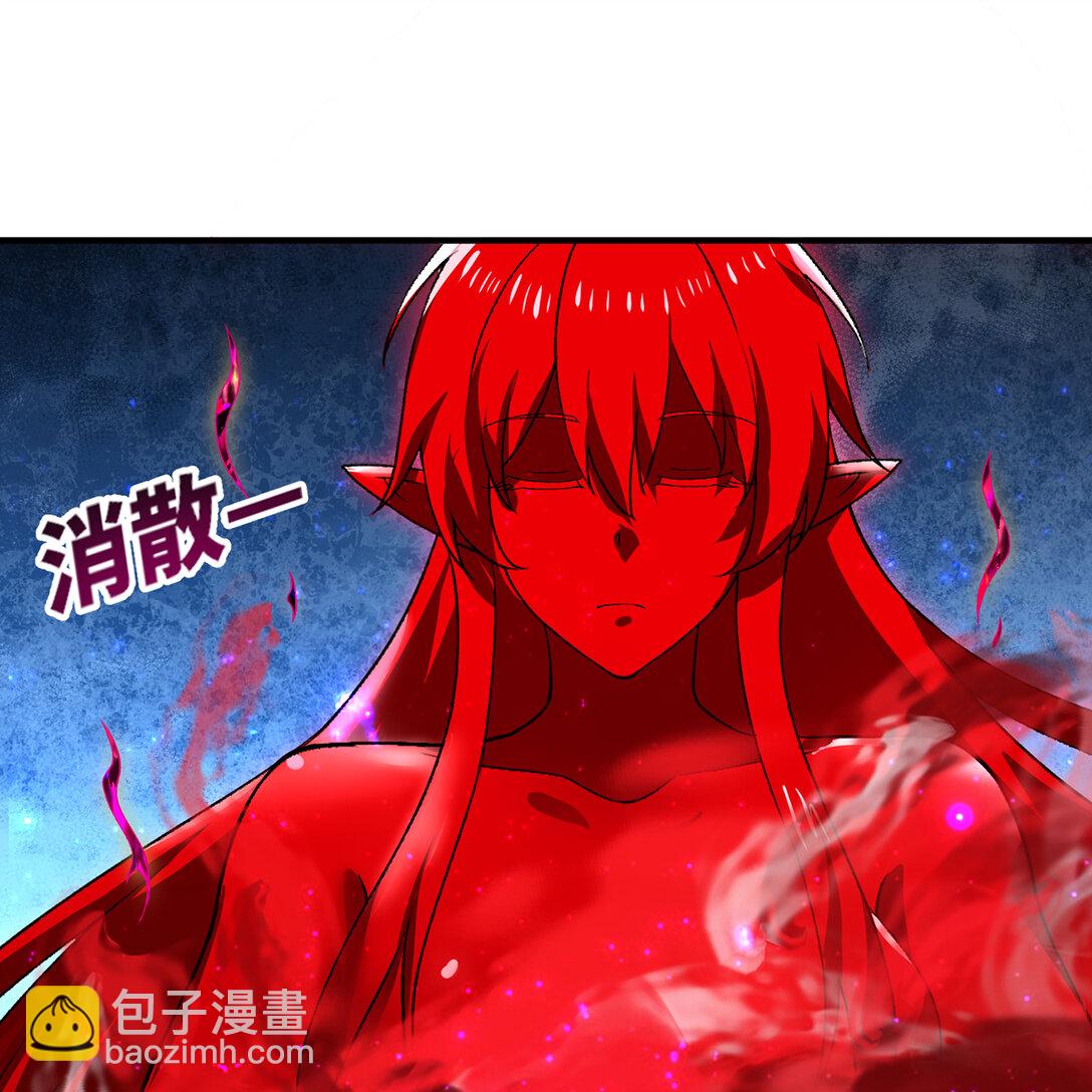 194回- 神格融合77