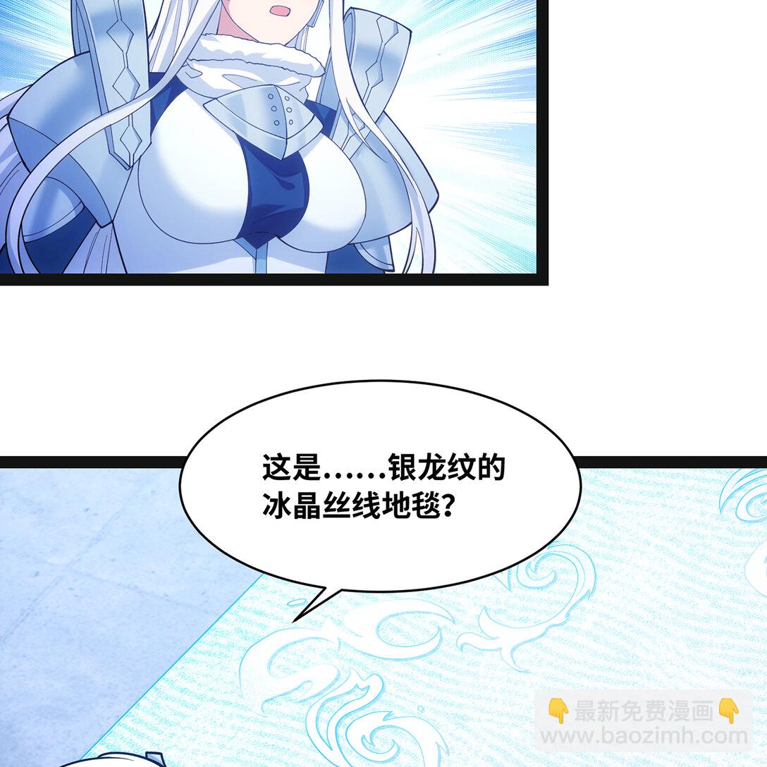 194回- 神格融合8
