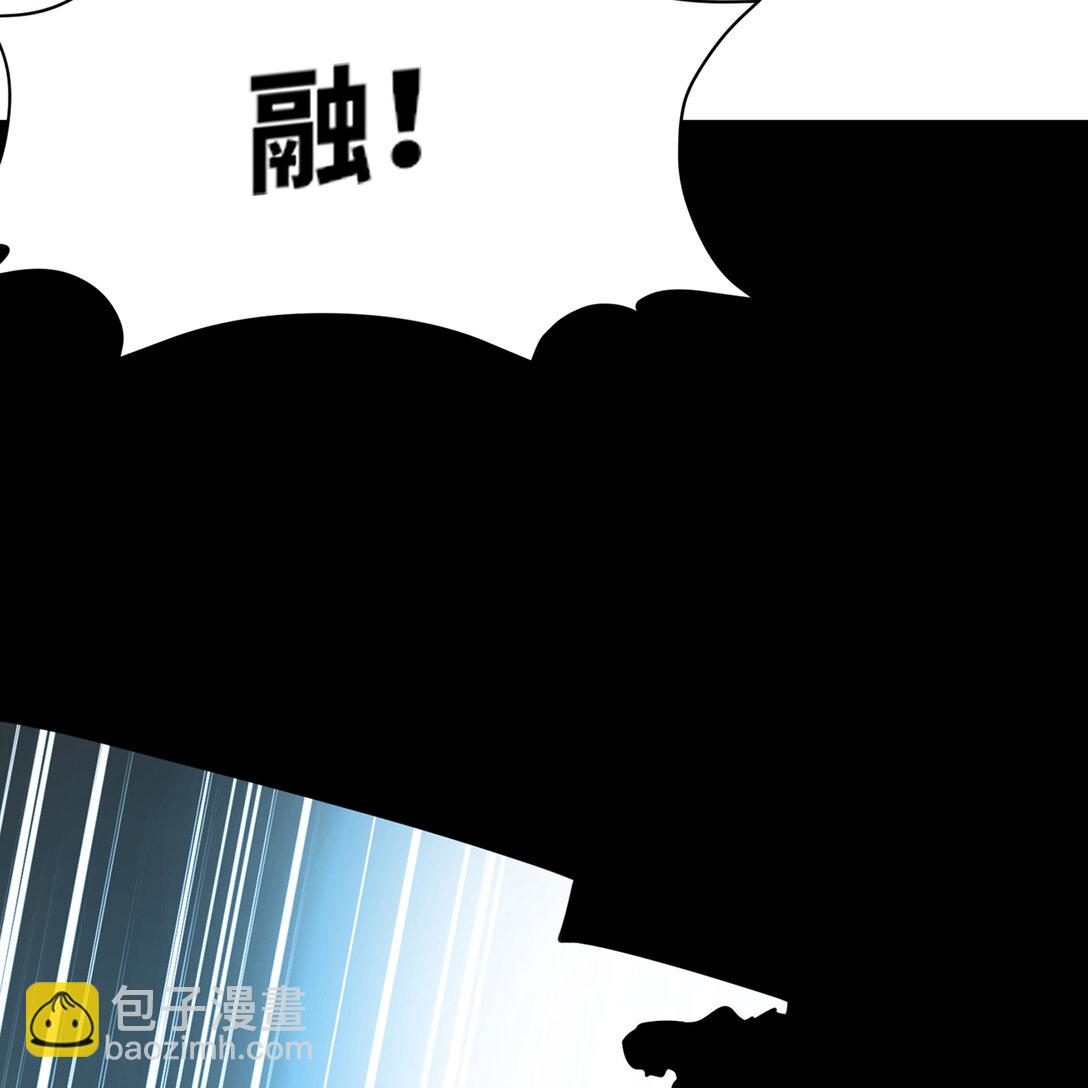 194回- 神格融合82