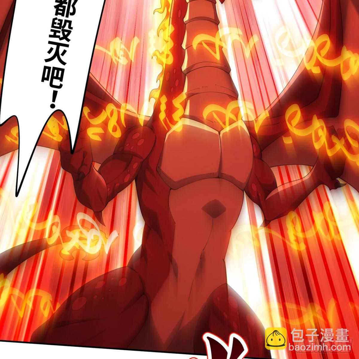 214回-屠龙·中18