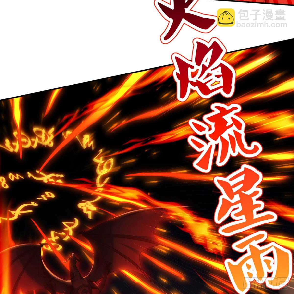 214回-屠龙·中19