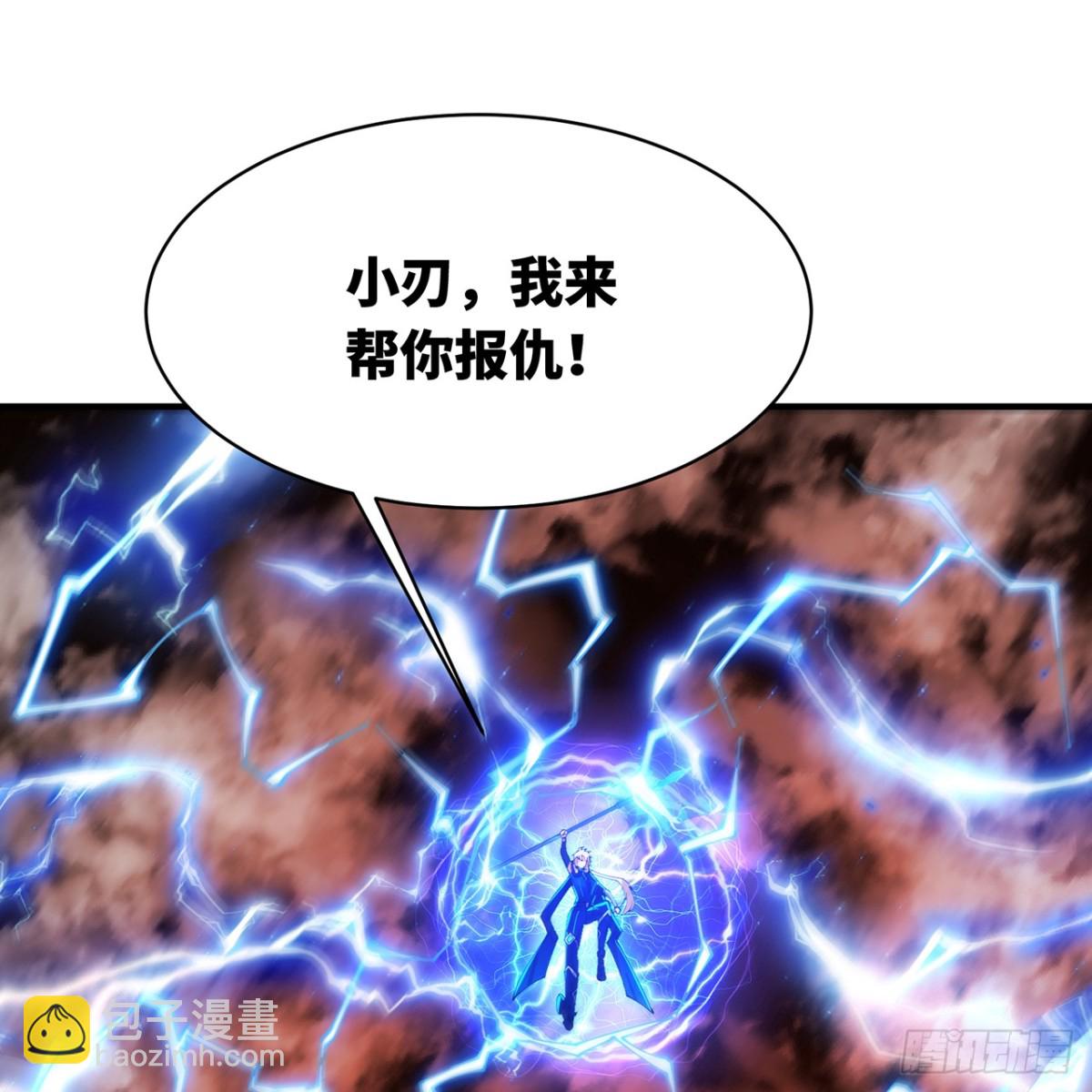 214回-屠龙·中2
