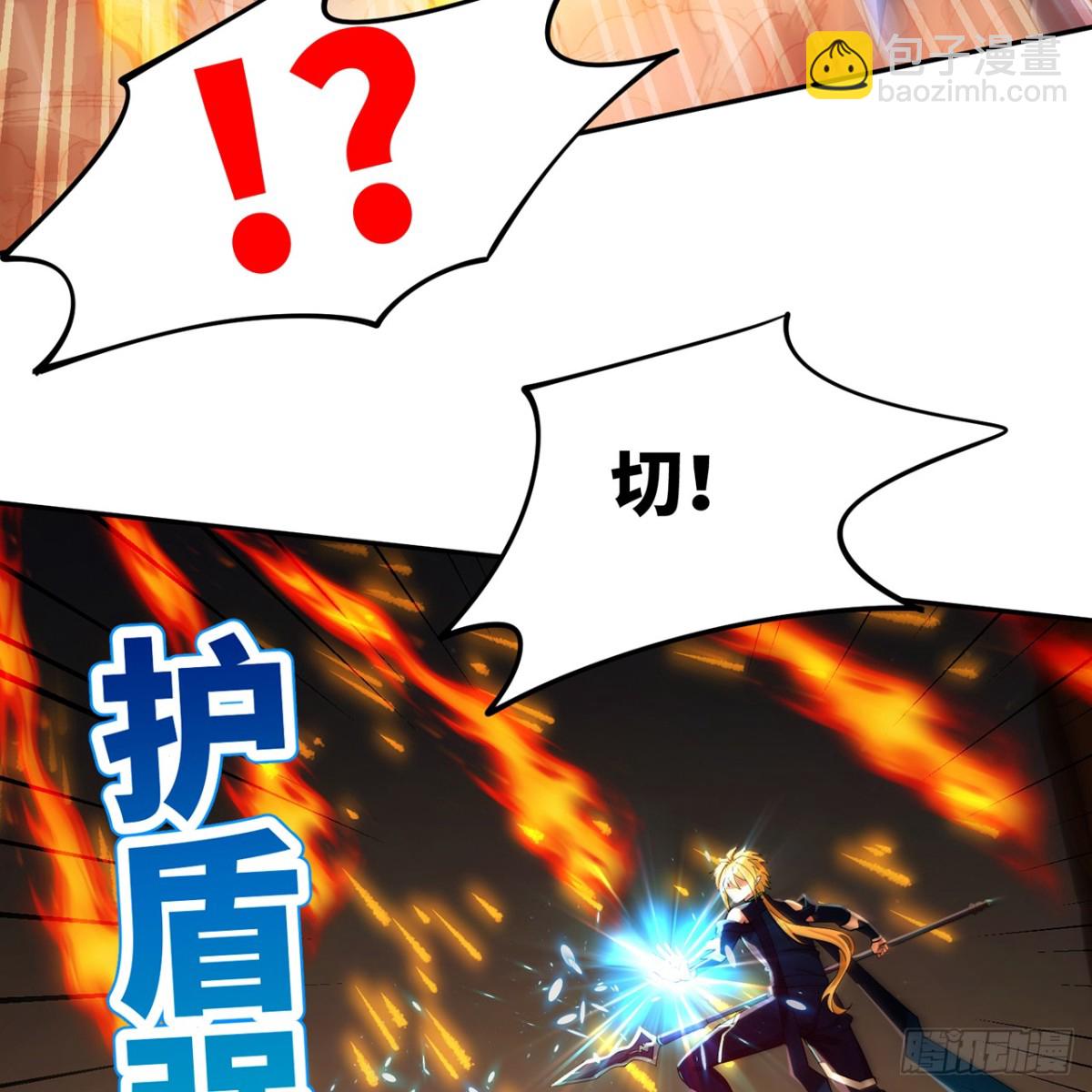 214回-屠龙·中21