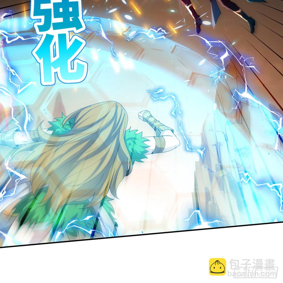 214回-屠龙·中22