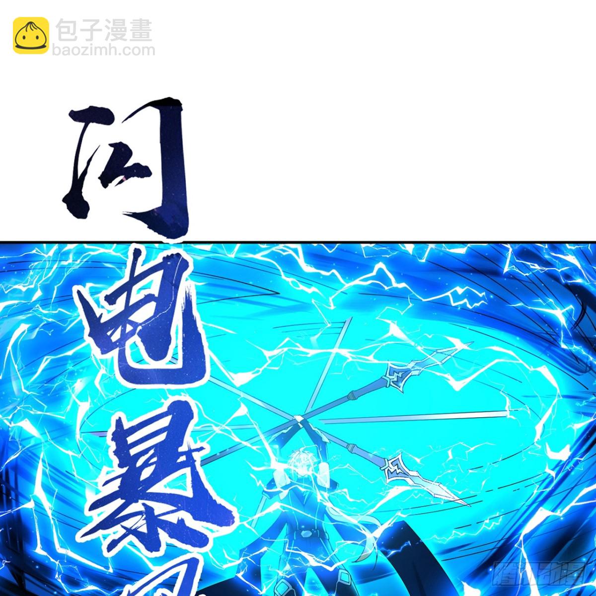 214回-屠龙·中32
