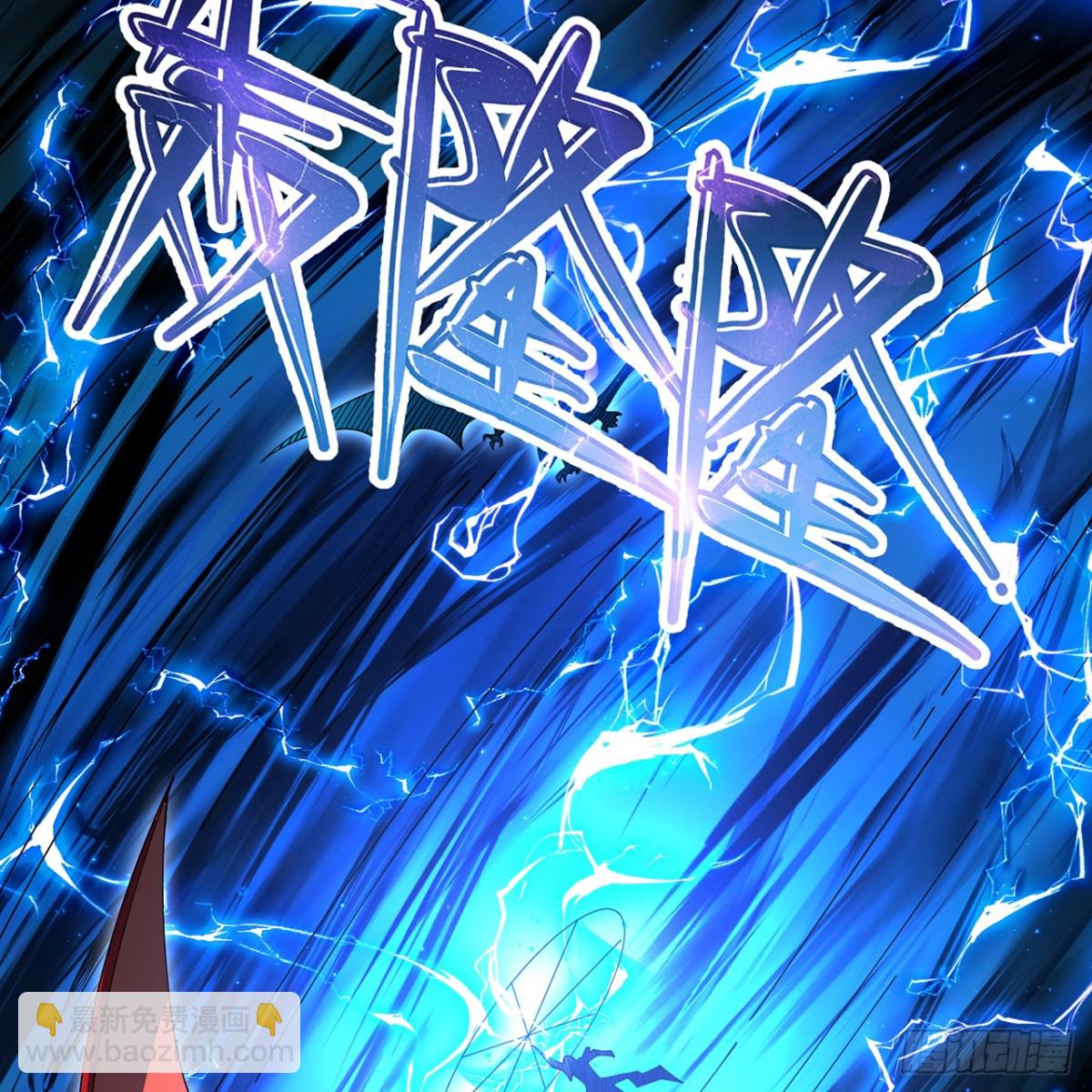 214回-屠龙·中34