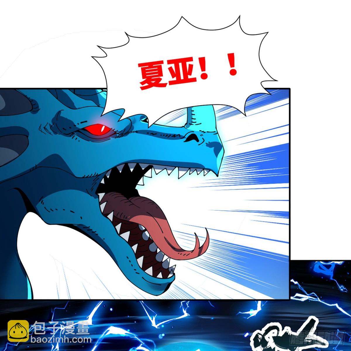 214回-屠龙·中36