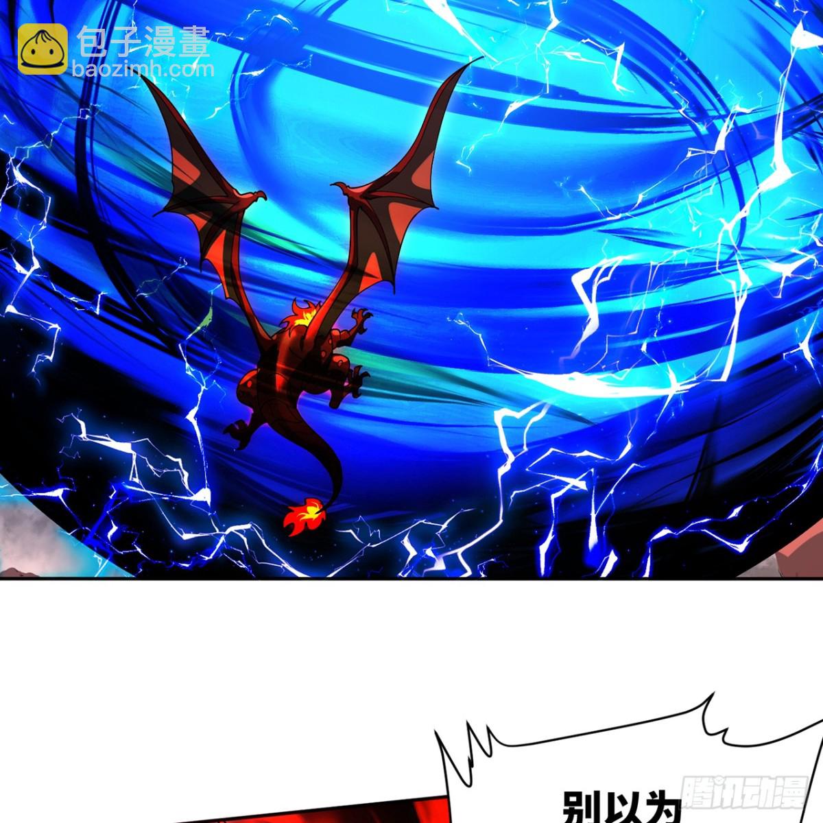 214回-屠龙·中44