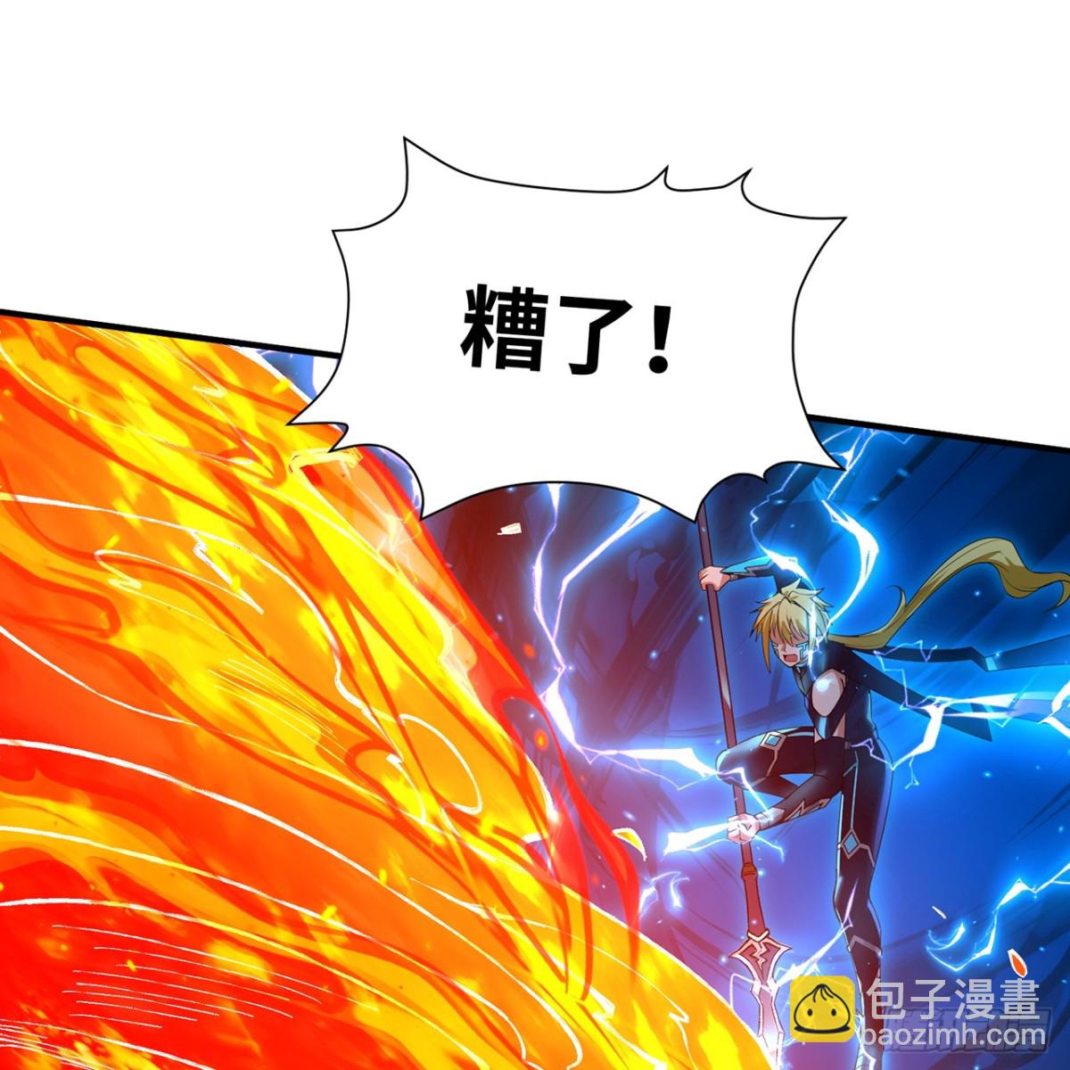 214回-屠龙·中51