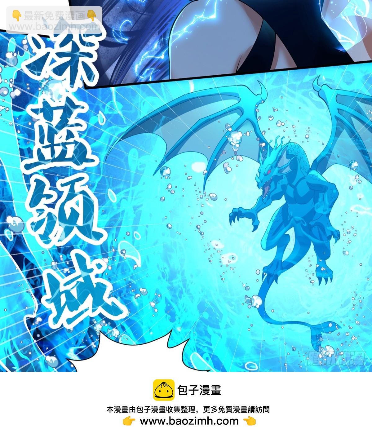 214回-屠龙·中53