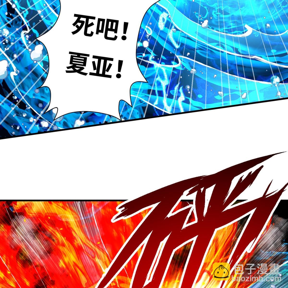 214回-屠龙·中54
