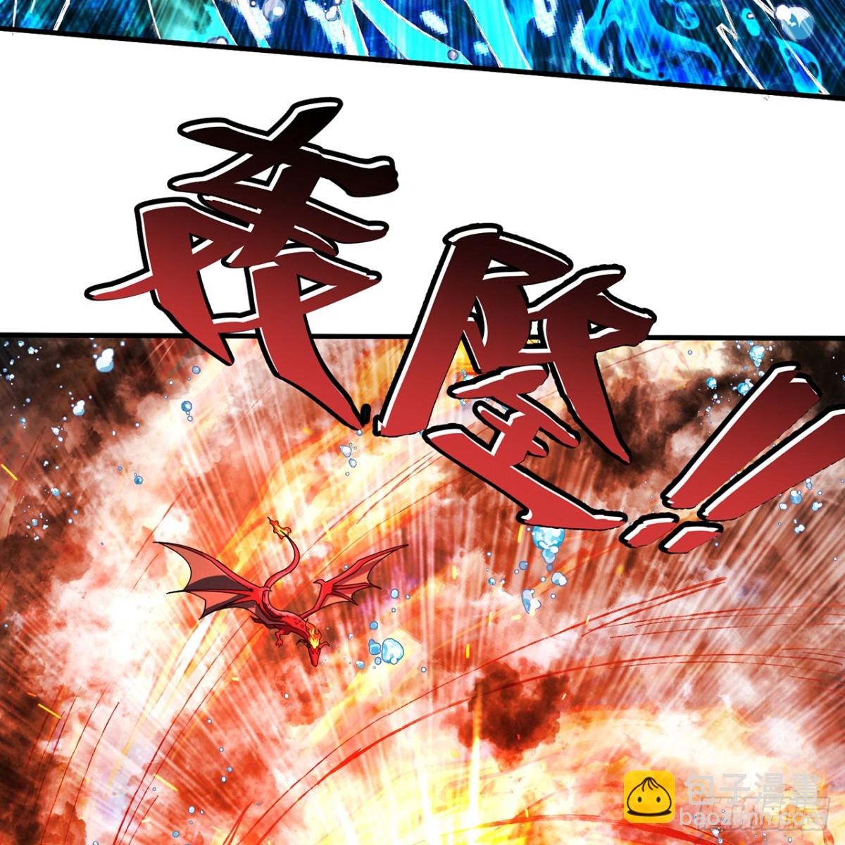 214回-屠龙·中56