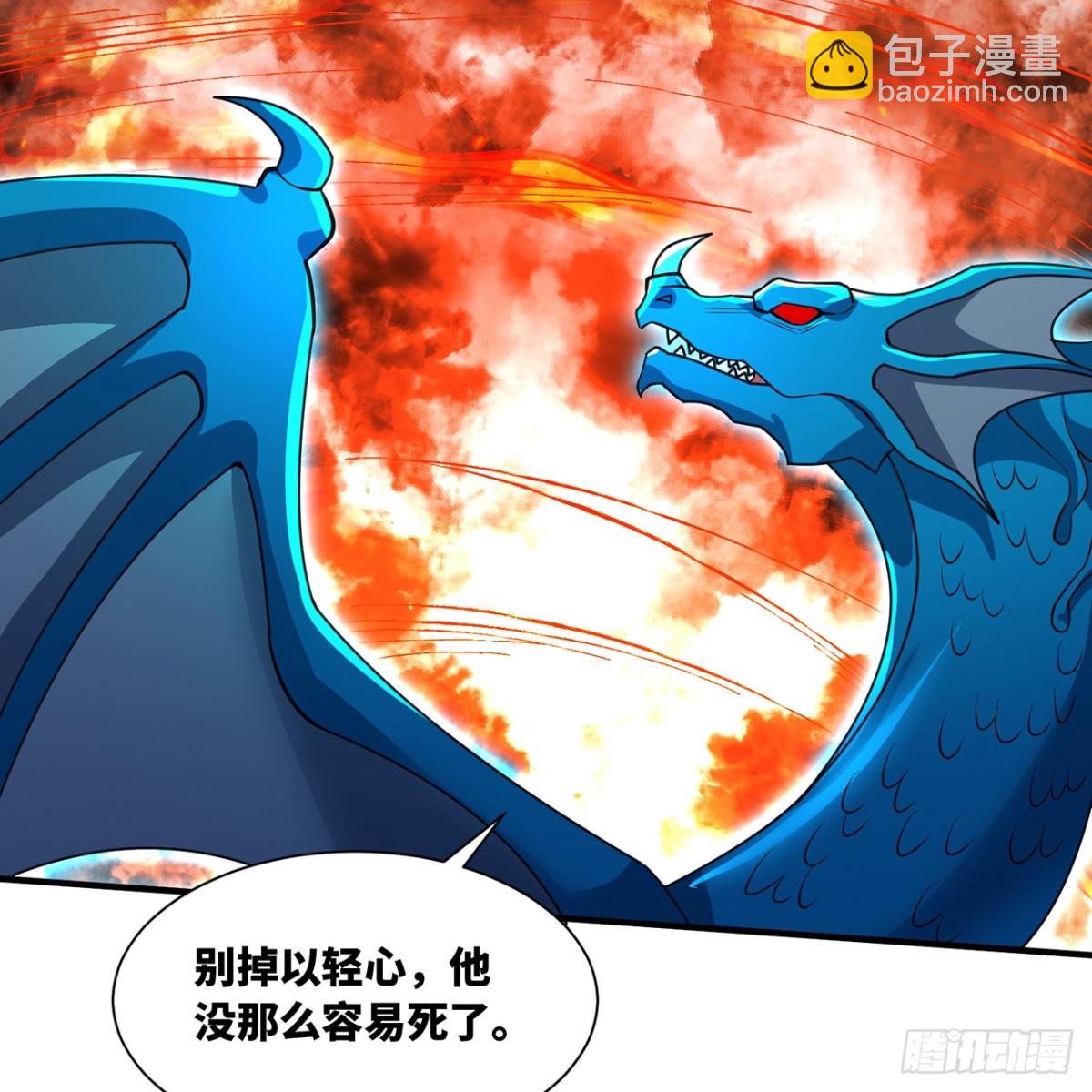214回-屠龙·中59