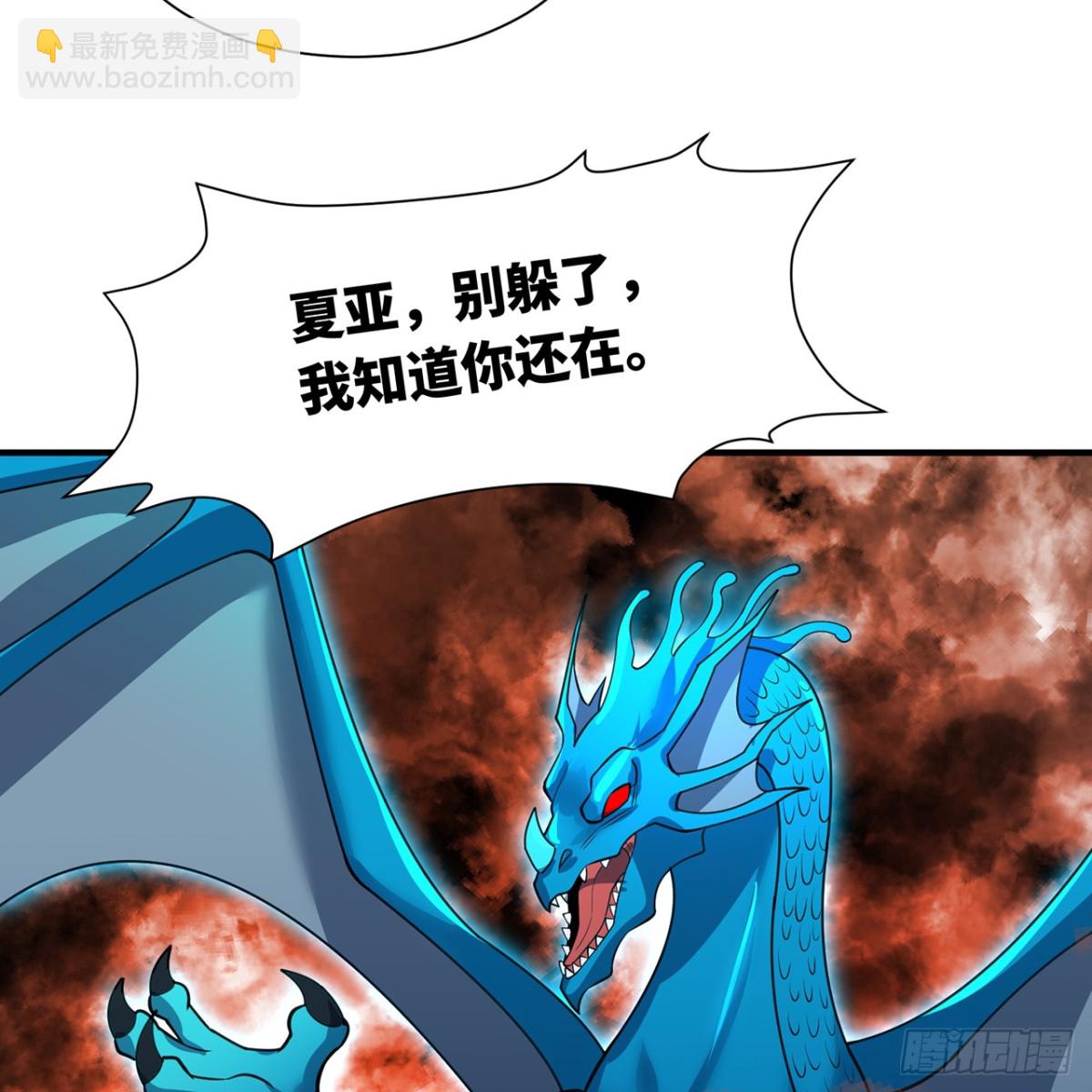 214回-屠龙·中60