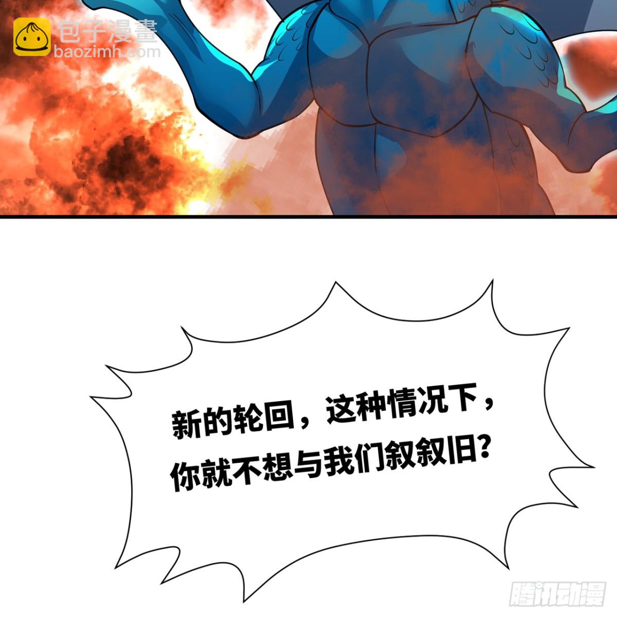214回-屠龙·中61