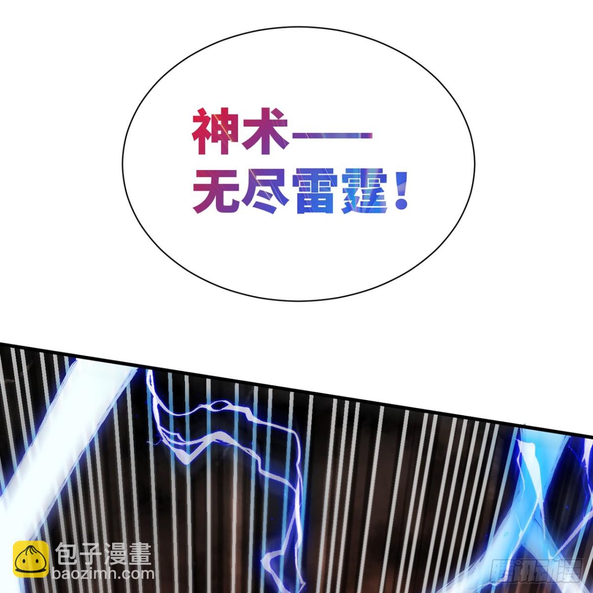 214回-屠龙·中62