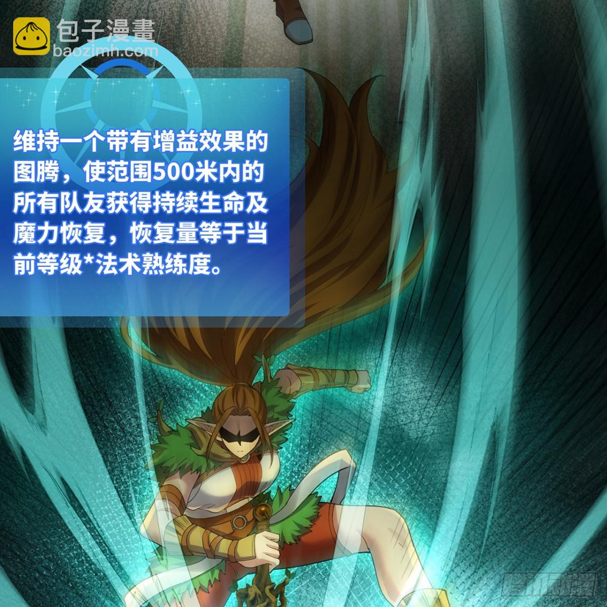 214回-屠龙·中83