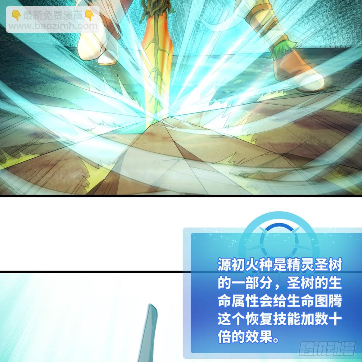 214回-屠龙·中84
