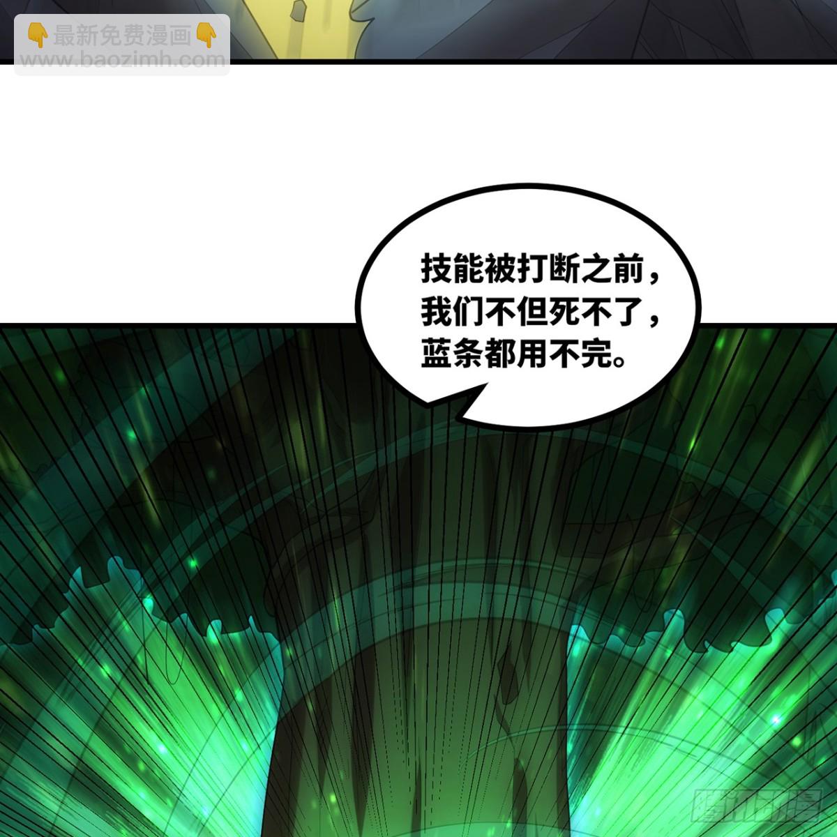 214回-屠龙·中86