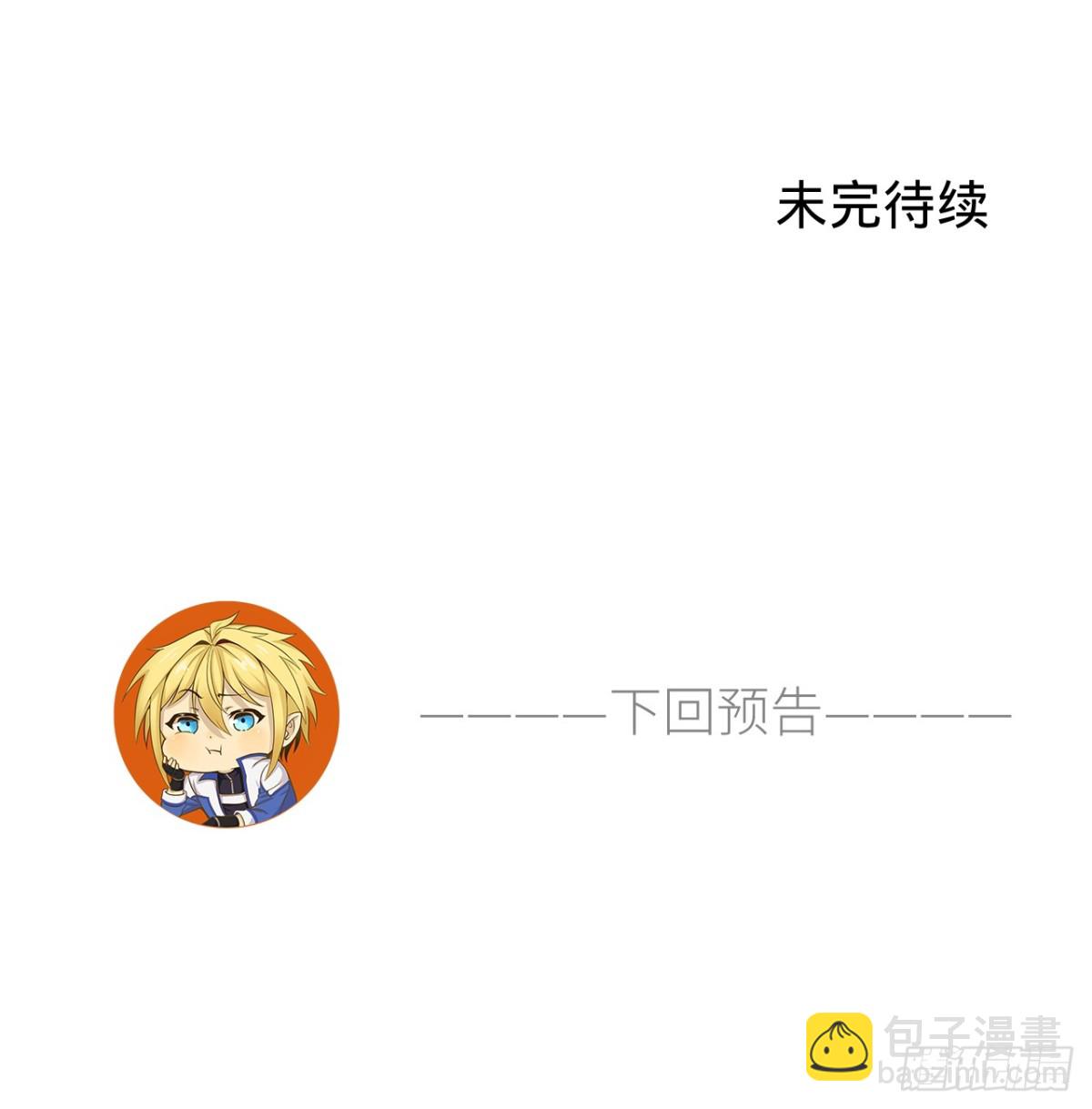 214回-屠龙·中88