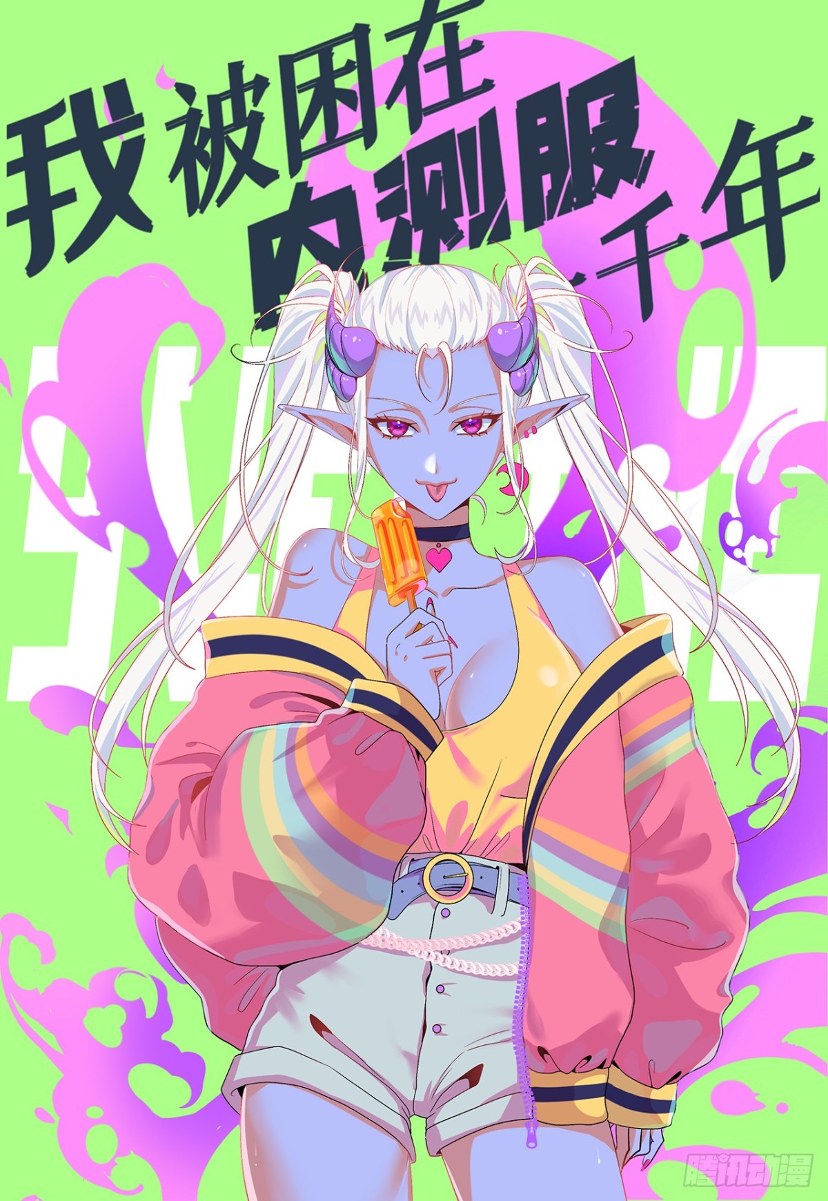 227回-再入锡兵之围0