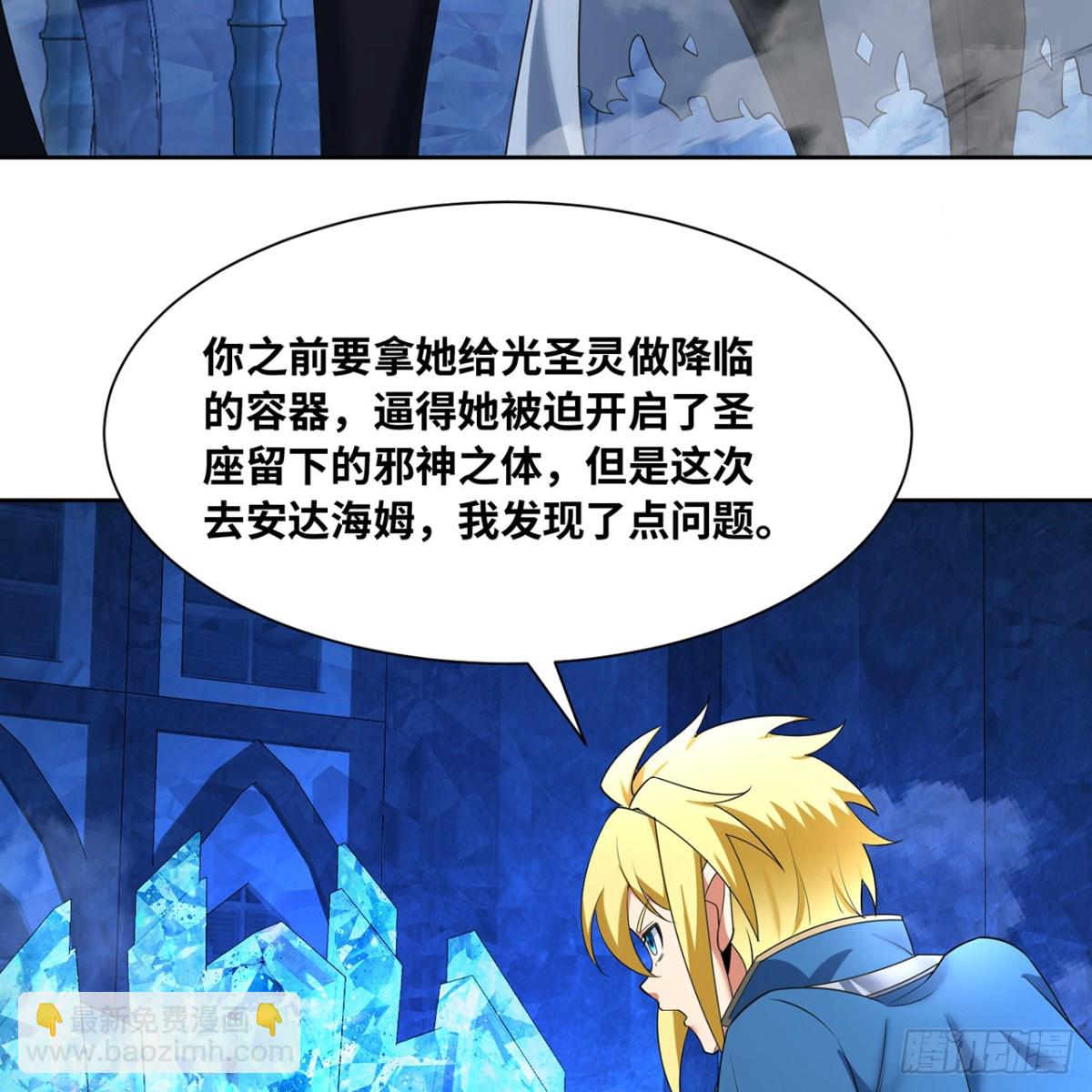 227回-再入锡兵之围21