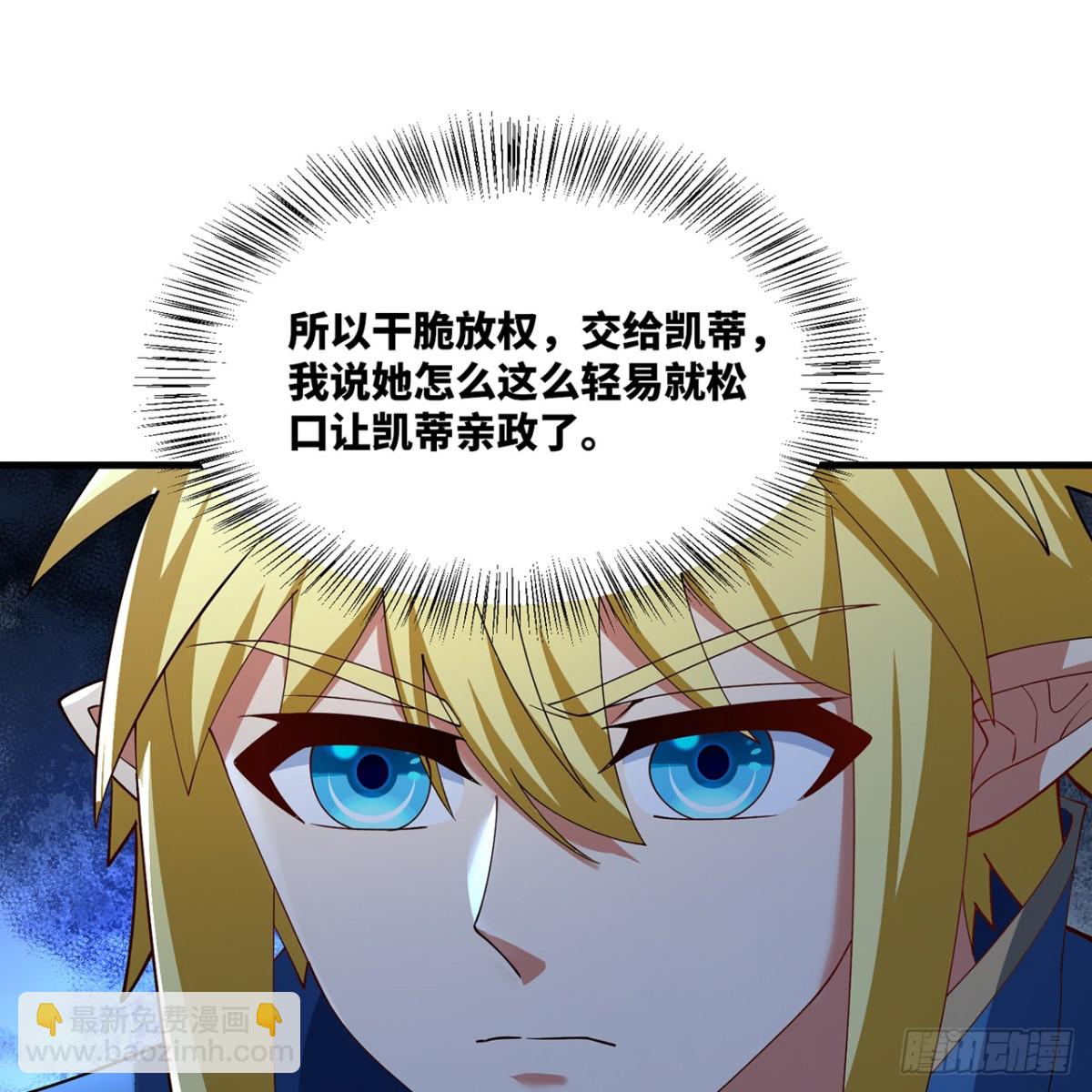 227回-再入锡兵之围37