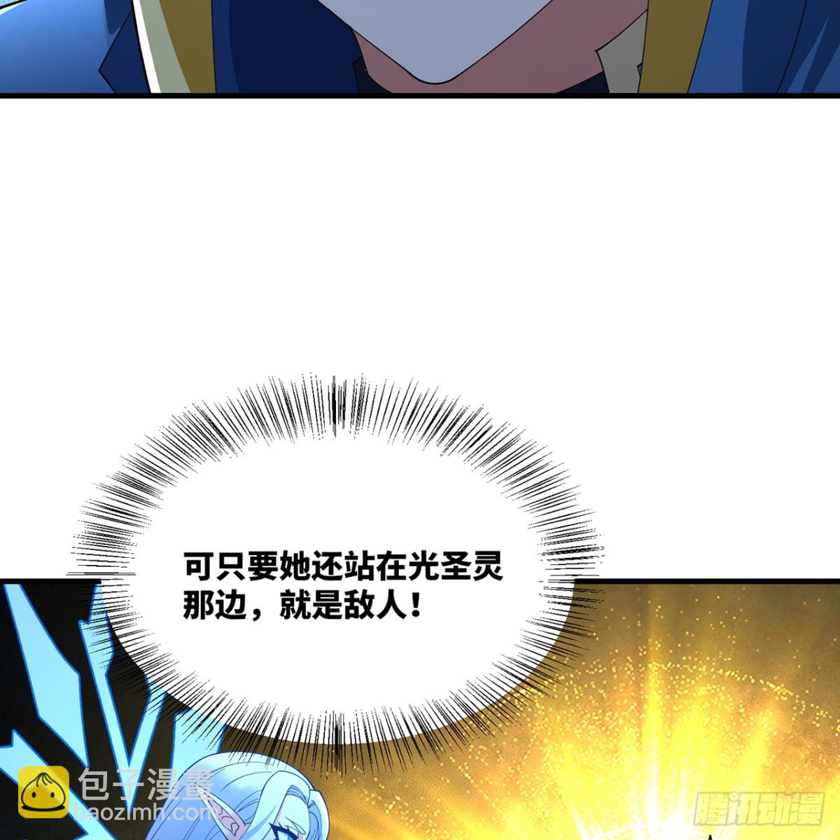 227回-再入锡兵之围38