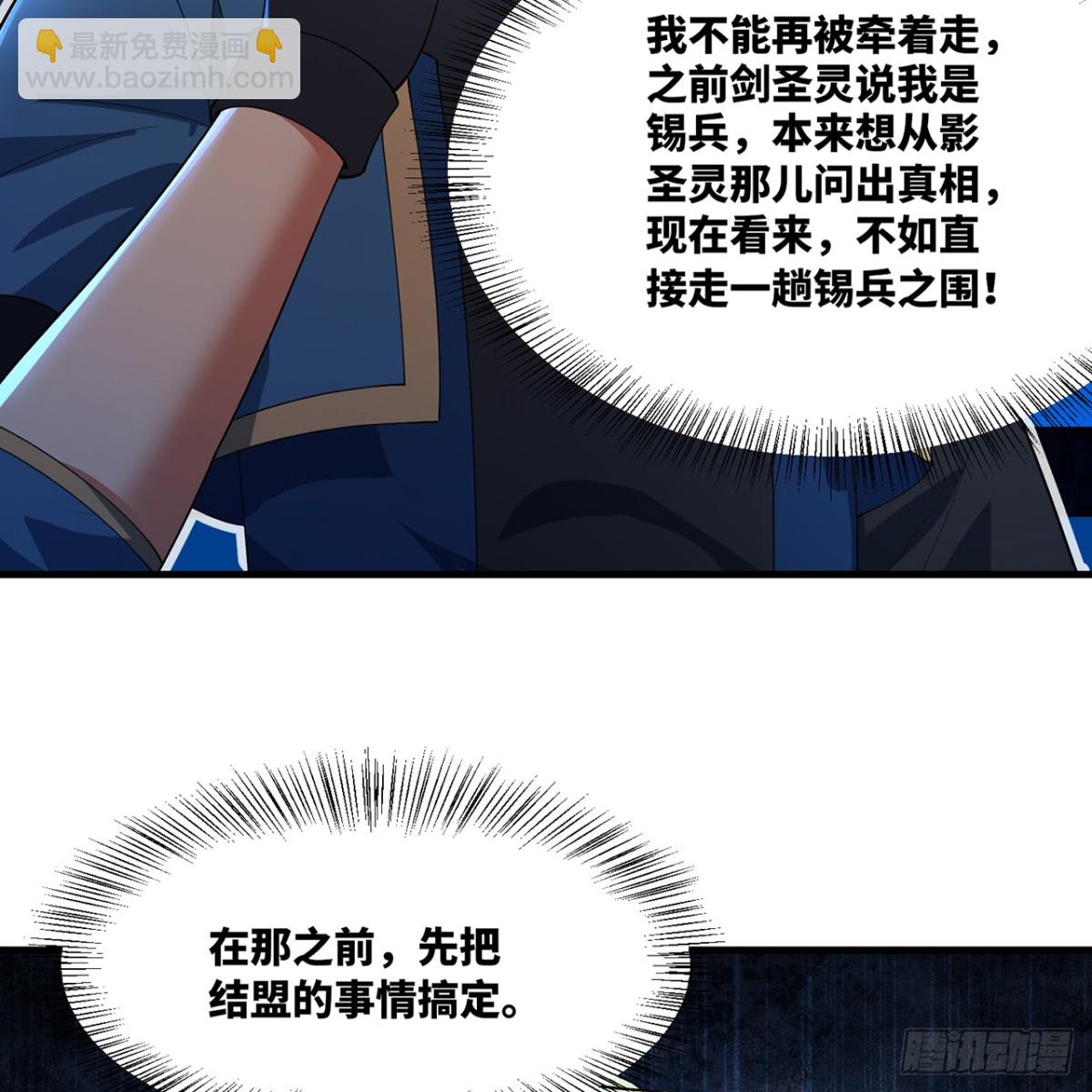 227回-再入锡兵之围40