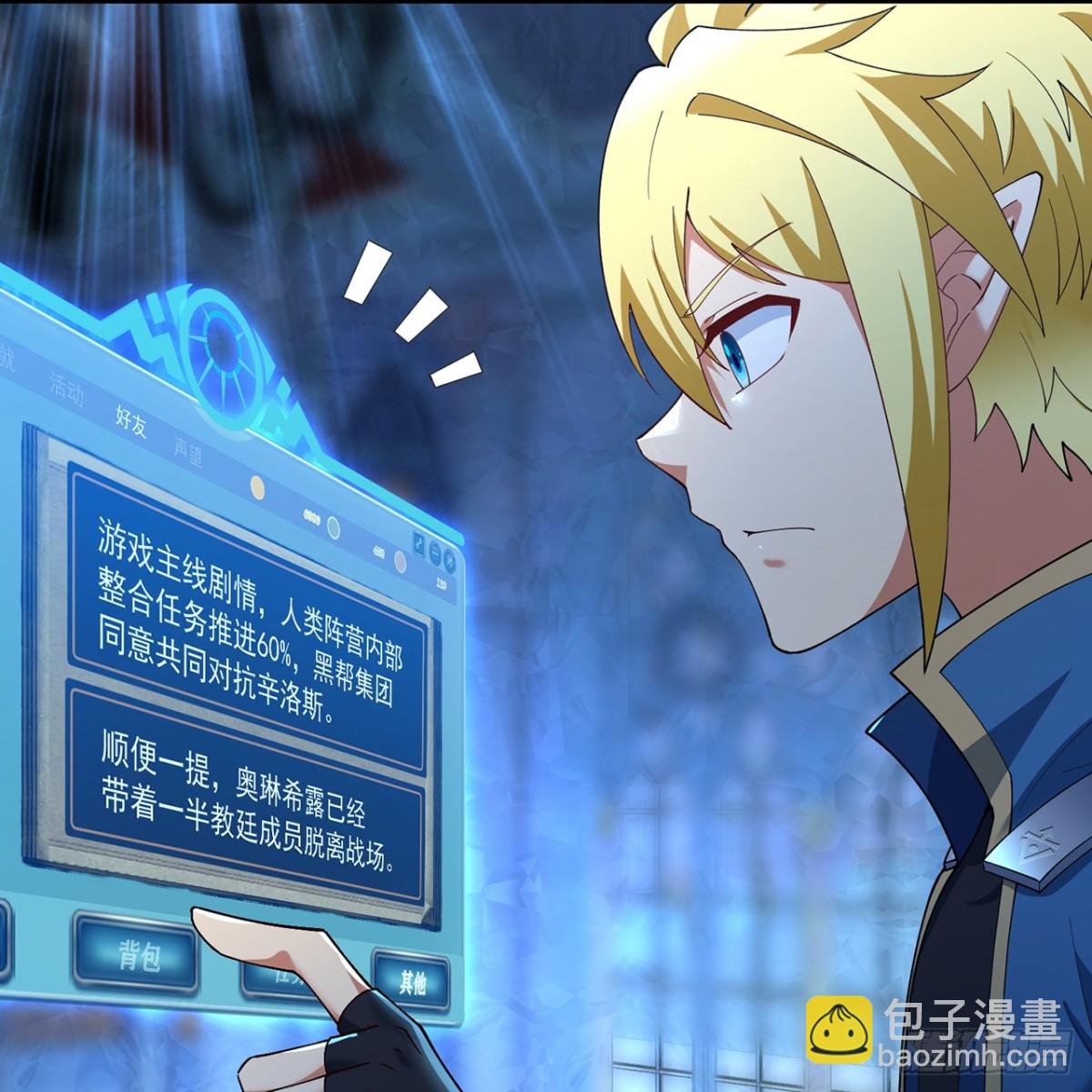 227回-再入锡兵之围47